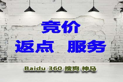 百度推广服务费使用技巧及效果评估
